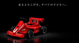 充電式電動乗用レーシングカート