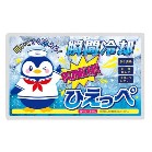 �u�ԗ�p�Ђ�����