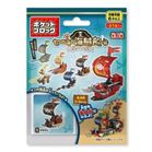 �|�P�b�g�u���b�N ���̊C�̊C���D1�g