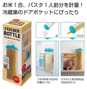 お米と麺のストッカーボトル