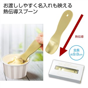 ������ƂƂ낯�� �A�C�X�N���[���X�v�[��