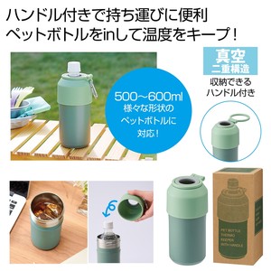 �n���h���t���y�b�g�{�g���T�[���L�[�p�[