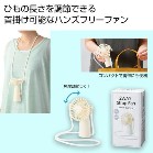 2WAY�X�g���b�v�t�@��