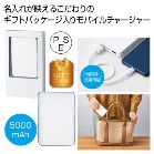 p[oN5000mAh