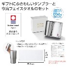 tFCX^I^u[Zbg CO2rot