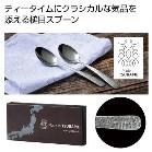MadeinTSUBAMEXv[2{Zbg