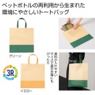 UEobOiĐPETg[g^Cvjsustainable