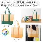 UEobOiĐPET[Wg[g^Cvjsustainable