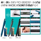 8in1@\c[y
