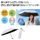 99���Օ��Ռ��S�V��܂肽���ݎP�i�z���C�g�j