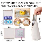 �s�^�b�Ɗ�����ۗ�N���X