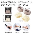 �A�j�}���z���A�[���o���h1�g