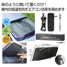 �Ȃ���n���h���P�^�ԗp�T���V�F�[�h ���b�n�Q�r�o���t