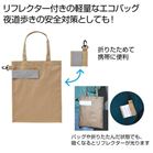 eTONE ���t���N�^�[�t���G�R�o�b�O�i�x�[�W���j