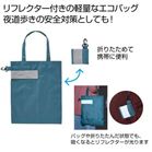 eTONE ���t���N�^�[�t���G�R�o�b�O�i�u���[�j