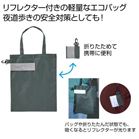 eTONE ���t���N�^�[�t���G�R�o�b�O�i�O���[�j