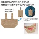 eTONE �|�[�`�t���}�`�L�o�b�O�i�x�[�W���j