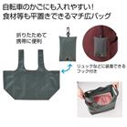 eTONE �|�[�`�t���}�`�L�o�b�O�i�O���[�j