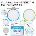 �����������߂�I�|�P�b�g������1�� ��CO2�r�o���t