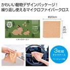 �J��Ԃ��g���� �}���`�N���X3���g