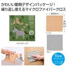 �J��Ԃ��g���� �}���`�N���X6���g