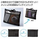 ���g�������郁�b�V���o�b�O�C���o�b�O