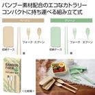 �o���u�[�t�@�C�o�[�g�уJ�g�����[�Z�b�g