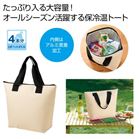 �ǂł��ۗ≷�g�[�g�i�x�[�W���j