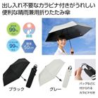 ���J���p �J���r�i�t���茳�܂肽���ݎP1�{