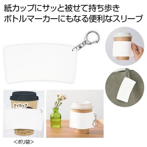 �L�[�z���_�[�t���J�b�v�X���[�u
