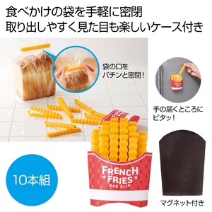 おいしそうな袋止めクリップ10本組
