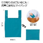 Ecolor ܂肽݃}CobOiu[j