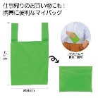 Ecolor ܂肽݃}CobOiO[j