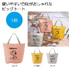 t@~[LN^[ rbOg[gobO1