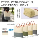 2WAYoCJ[obO 1