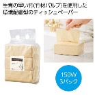 UEeBbVy[p[iou[pvjsustainable
