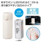 vbV^XeX{g320ml1{izCgj