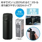vbV^XeX{g320ml1{iubNj