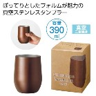 ^XeXT[^u[390ml1iJuEj