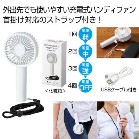 �X�g���b�v�t���[�d���n���f�B�t�@��