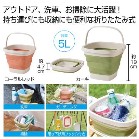 �܂肽���݃o�P�c5L 1��