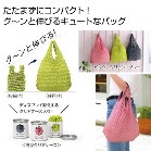 �ۂ��ۂ��h���[���o�b�O1��