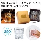 �v���~�A���O���X