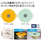 IROCA �V���R���W1��