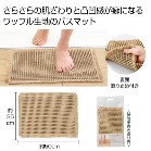 ���b�t���o�X�}�b�g