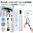 �X�}�[�g�A���u�����C���{�g��