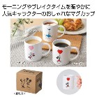 �݂�Ȃ̃L�����N�^�[ �f�B���C�g�}�O�J�b�v1��