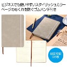 �X�^�C���b�V���m�[�g1���i�O���[�W���j