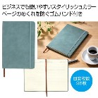 �X�^�C���b�V���m�[�g1���i�u���[�O���[�j