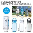 �N���A�{�g��400ml1�{